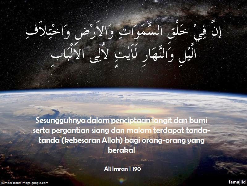 ali imran 190