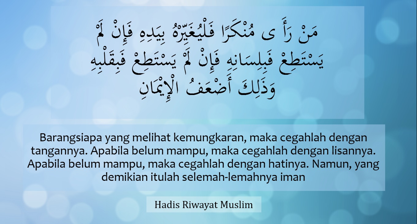 hadis-mencegah-kemungkaran