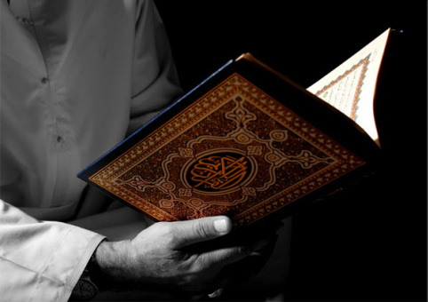 Nuzul Al Quran