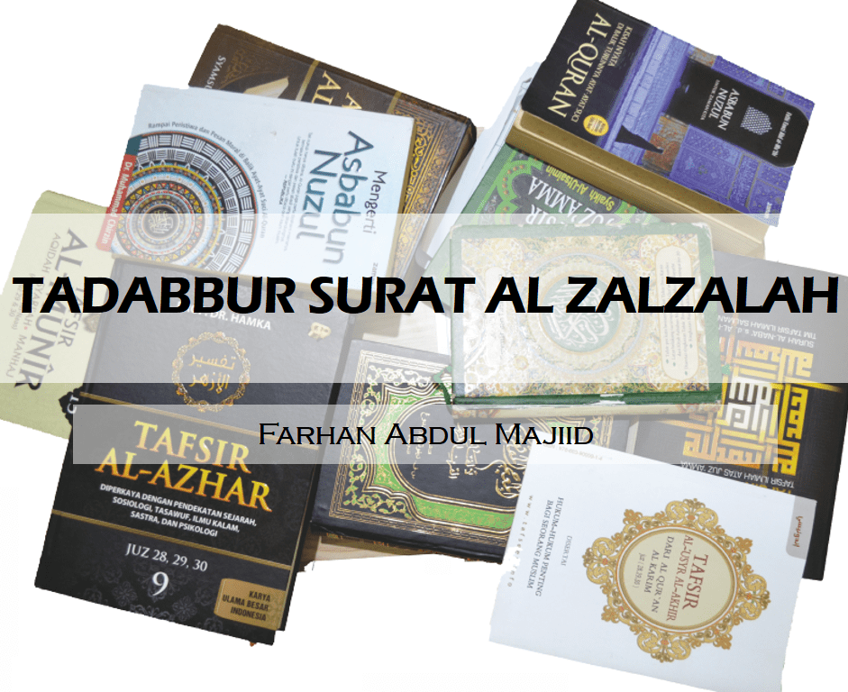 Tadabbur Surat Al&nbsp;Zalzalah